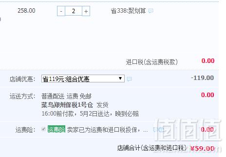 PipingRock 液体钙+VD软胶囊1000mg*100粒*2瓶*2件 ￥59包邮包税史低14.75元/瓶（双重优惠，拍2件）