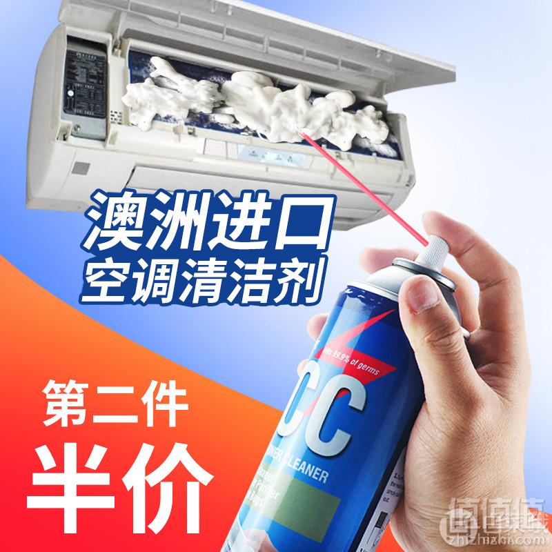 澳洲进口，Aoudy 奥媂 免拆免洗空调挂机泡沫清洁剂500ml28元包邮（需领券）