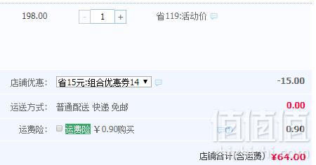 南孚 AC001 iPhoneX、三星S8快充无线充电器史低64元起包邮（需领券）
