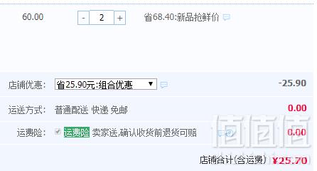 马来西亚进口，过山车 小熊蛋糕480g*2箱25.7元包邮（双重优惠 拍2件）