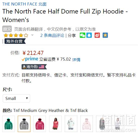 The North Face 北面 Half Dome 女士连帽拉链卫衣 Prime会员免费直邮含税到手232元