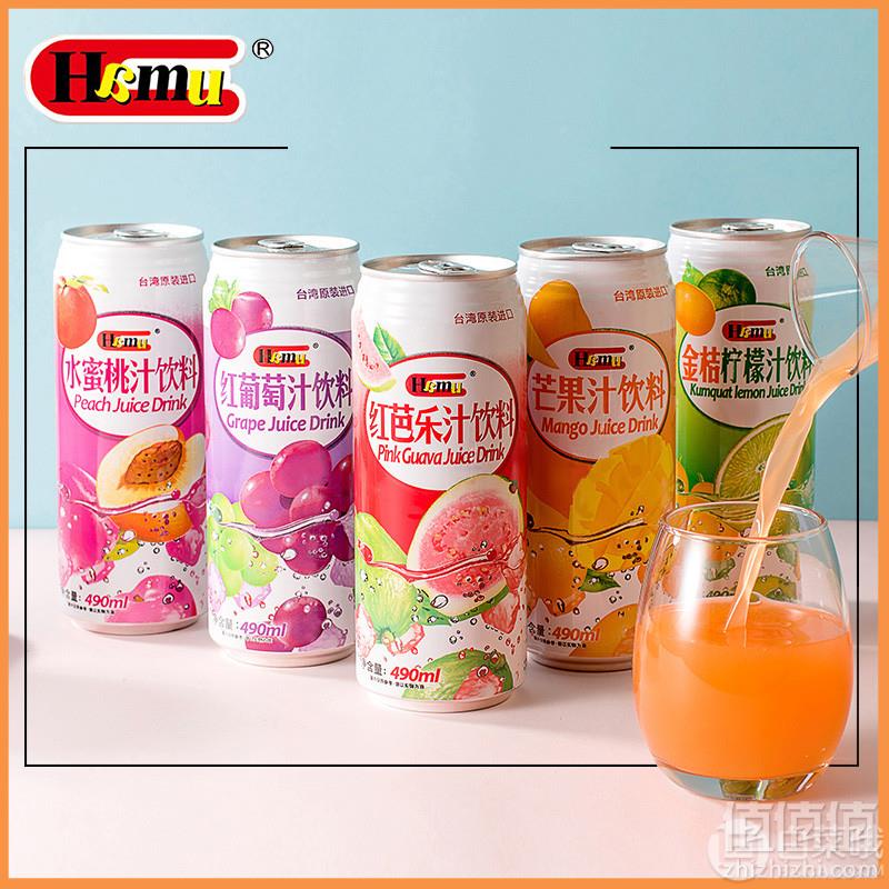 台湾进口，Hamu 果味饮料490ml*4罐组合装17.8元包邮（需领券）