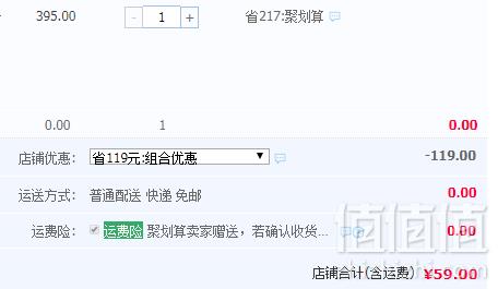 商场同款，马克华菲 时尚潮流短袖印花T恤59元包邮（双重优惠）