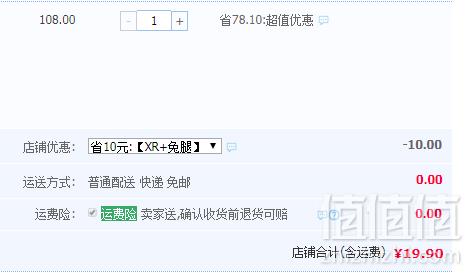 兔小冷 四川特产 双流老妈香辣兔腿 2个史低19.9元包邮（需领券）