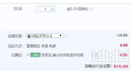 立顿 绝品醇奶茶 台式冻顶乌龙18袋378g19.9元包邮（需领券）