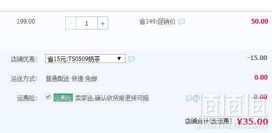 Lipton 立顿 吴记好味茶铺独家定制黑科技礼盒35元包邮（需用券）