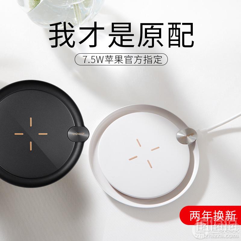 南孚 AC001 iPhoneX、三星S8快充无线充电器史低64元起包邮（需领券）