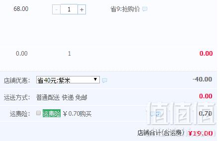 <span>白菜！</span>面包新语 八种口味日式糕点165g铁盒装新低19元包邮（双重优惠）