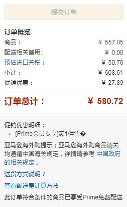 JBL FREE X 真无线蓝牙耳机 两色 Prime会员免费直邮含税到手新低580.72元