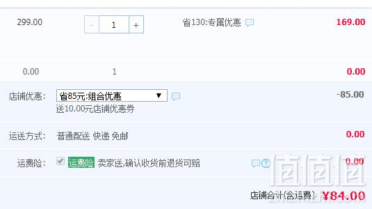 WMF 福腾宝 Nuova系列 不锈钢餐具4件套129111604084元包邮（需领券）