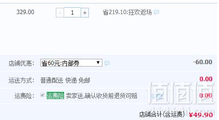 MiiOW 猫人活力派 春夏家居服套装 男女多款49.9元包邮（需领券）