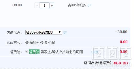 19年新款，Converse 匡威 复古撞色字母纯棉短T恤69元包邮（需领券）