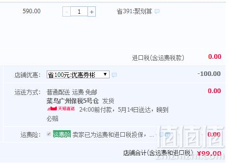 延缓衰老，澳大利亚进口 Nutrition Care 澳洲白藜芦醇胶囊30粒新低99元包邮（需领券）