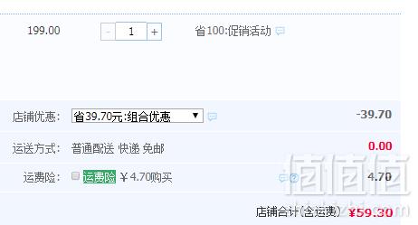2019新款，茵曼 女士文艺百搭纯棉印花T恤 多色59.3元包邮（双重优惠）