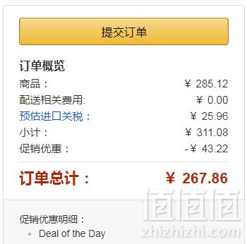 Optimum Nutrition 欧普特蒙 BCAA支链氨基酸冲剂345g 原味 Prime会员凑单免费直邮含税到手134元