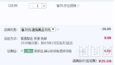 美国进口，Method 美方洁 浴室及瓷砖清洁喷雾828ml新低25元包邮（需领券）