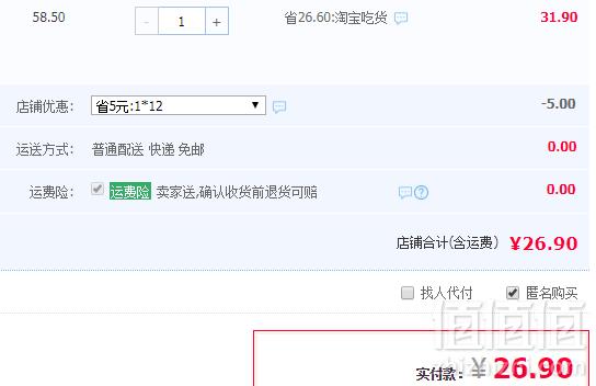 3500米高原牧场，圣湖 高原牧场纯牛奶 200g*12袋26.9元包邮（需领券）