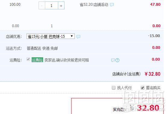 《最强大脑》同款，Spider King  磁力巴克球魔力球 216颗 送6颗备用珠+5件礼32.8元包邮（需领券）