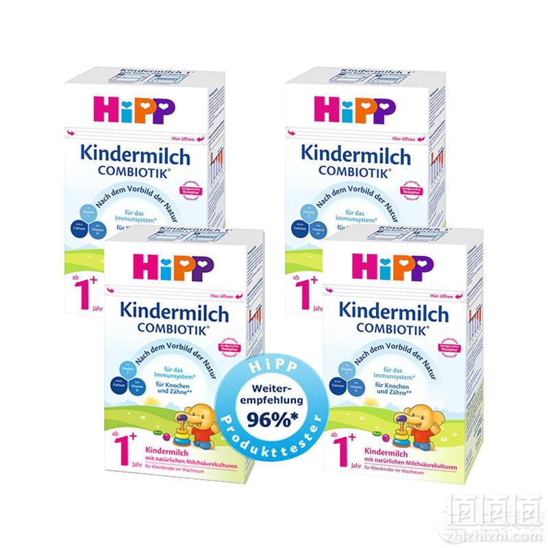 Hipp 喜宝 德国进口 有机婴幼儿配方奶粉1+段 600g*4盒287.85元包邮