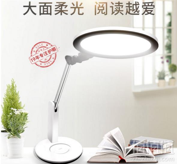 孩视宝 AA级 无蓝光LED护眼灯台灯 VL225新低250元包邮