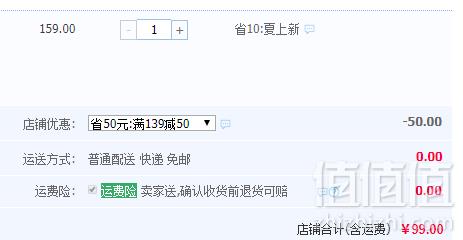 Levi's 李维斯 儿童纯棉短袖T恤 多款花色99元包邮（需用券）