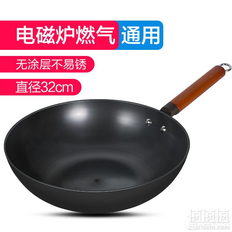 美的 厚底无涂层精铁炒锅 32cm69元包邮（需领券）
