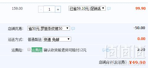 巴拉巴拉 女童中大童纯棉连衣裙 4色49.9元包邮（需领券）