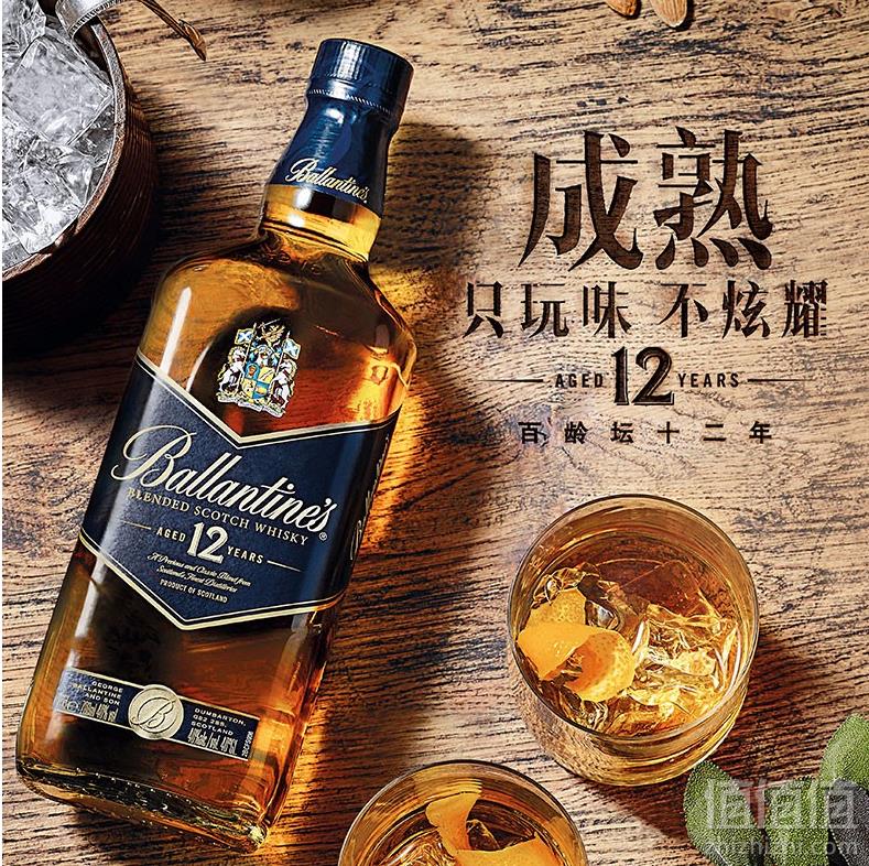 Ballantine’s 百龄坛 12年威士忌 500ml*2瓶238.4元包邮