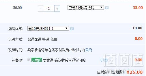 香港特产，润志 矶烧鱼皮110g*3包25元包邮（需领券）