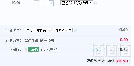 土耳其进口 SILVER 希官羽 液体鞋油75ml 3色8.9元包邮（需领券）