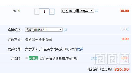 香港特产，润志 流沙咸蛋黄酱180g25元包邮（需领券）