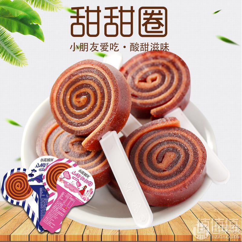 广盛  山楂棒棒糖 500g 多口味14.9元包邮（需领券）