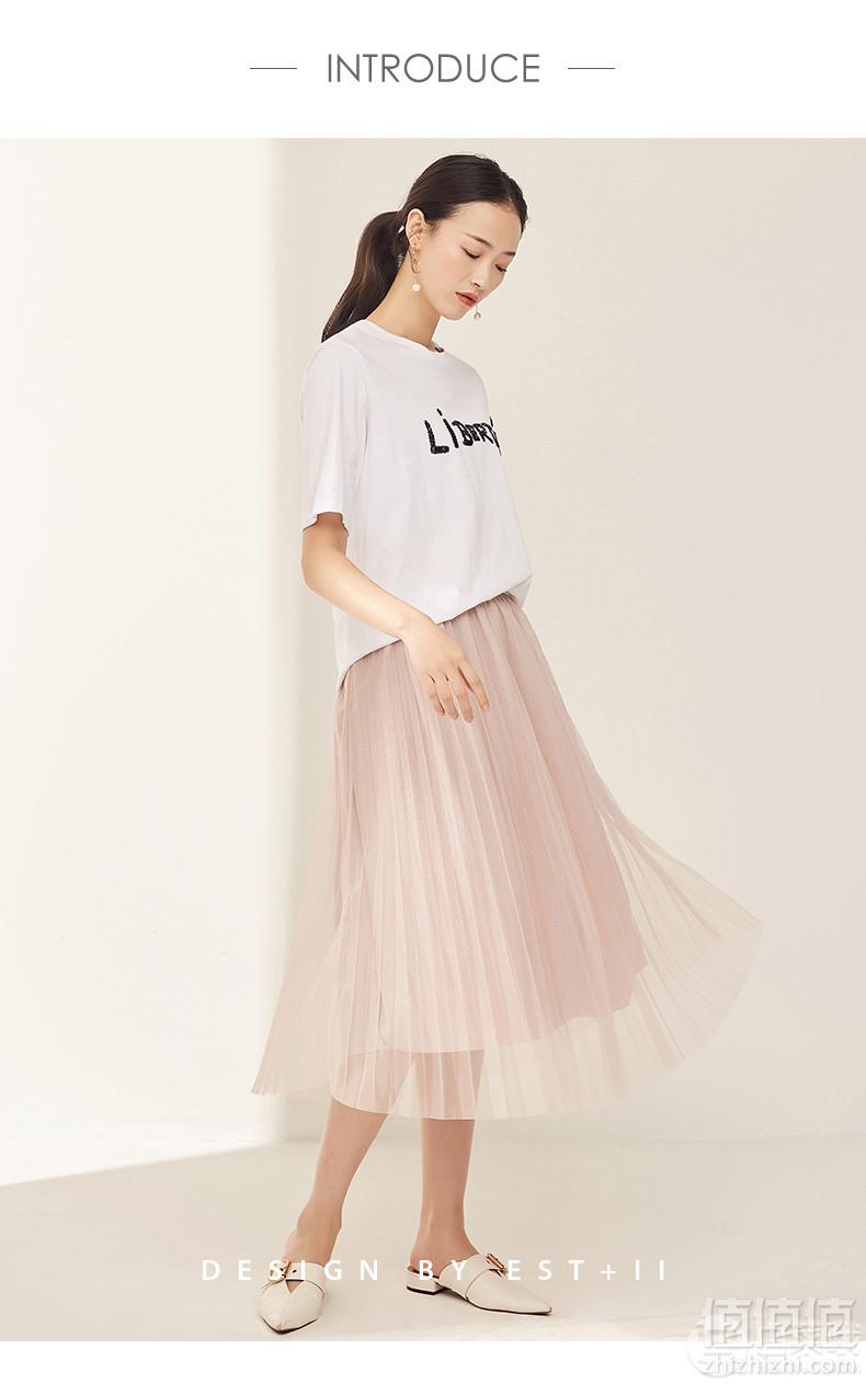 2019夏季新款，EST＋II 艺诗 亮丝网纱半身裙 2色109元包邮 （需领券）