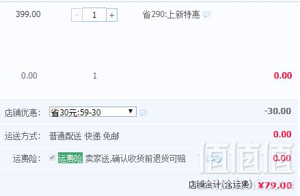 希尔顿酒店床品供应商，柔眠家纺 夏凉被抗菌透气空调被 1.5~1.8米79元起包邮（需领券）