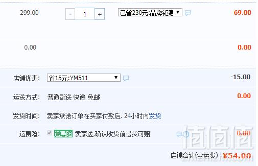 猫人 全棉长袖可外穿家居服套装 多款54元包邮（需领券）