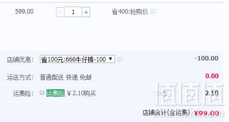 Lonsdale 龙狮戴尔 男士牛仔裤长裤99元包邮（需领券）