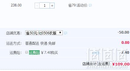 2019夏季新款，EST＋II 艺诗 亮丝网纱半身裙 2色109元包邮 （需领券）