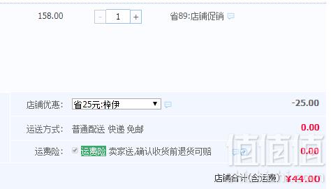 广东老字号，荣业 广式腊肠礼盒1500g44元包邮（需领券）
