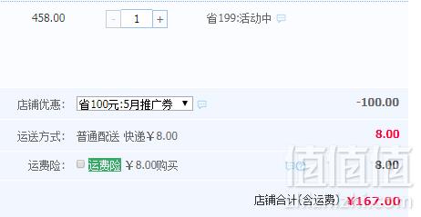 2019新款，D．F．DEAR 德菲蒂奥 女士气质印花中袖中长款连衣裙167元包邮（需领券）