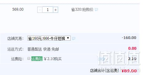 Lonsdale 龙狮戴尔 夏季男士英伦五分裤牛仔短裤89元包邮（需领券）