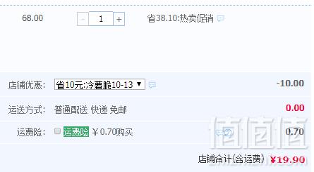 澳门葡记手信 薯脆薄饼1000g箱装19.9元包邮（需领券）