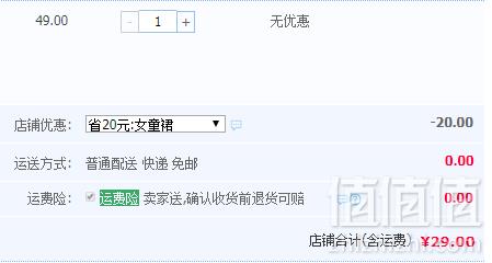 小猪佩奇 正版授权吊带卡通印花纯棉连衣裙 3款29元包邮（需领券）
