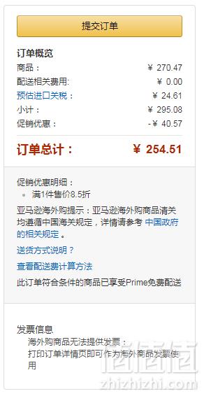 2色多码，PUMA 彪马 女士休闲板鞋 Prime会员免费直邮到手254.51元