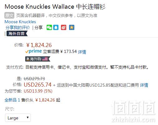 加拿大顶级羽绒品牌，Moose Knuckles 男士Wallace夹克羽绒服 Prime会员免费直邮含税到手新低1990元