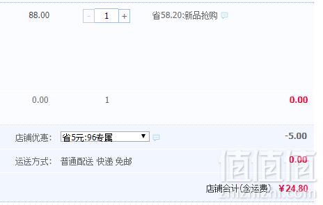 摆谱 精酿青岛原浆啤酒1L*2瓶24.8元包邮（需领券）