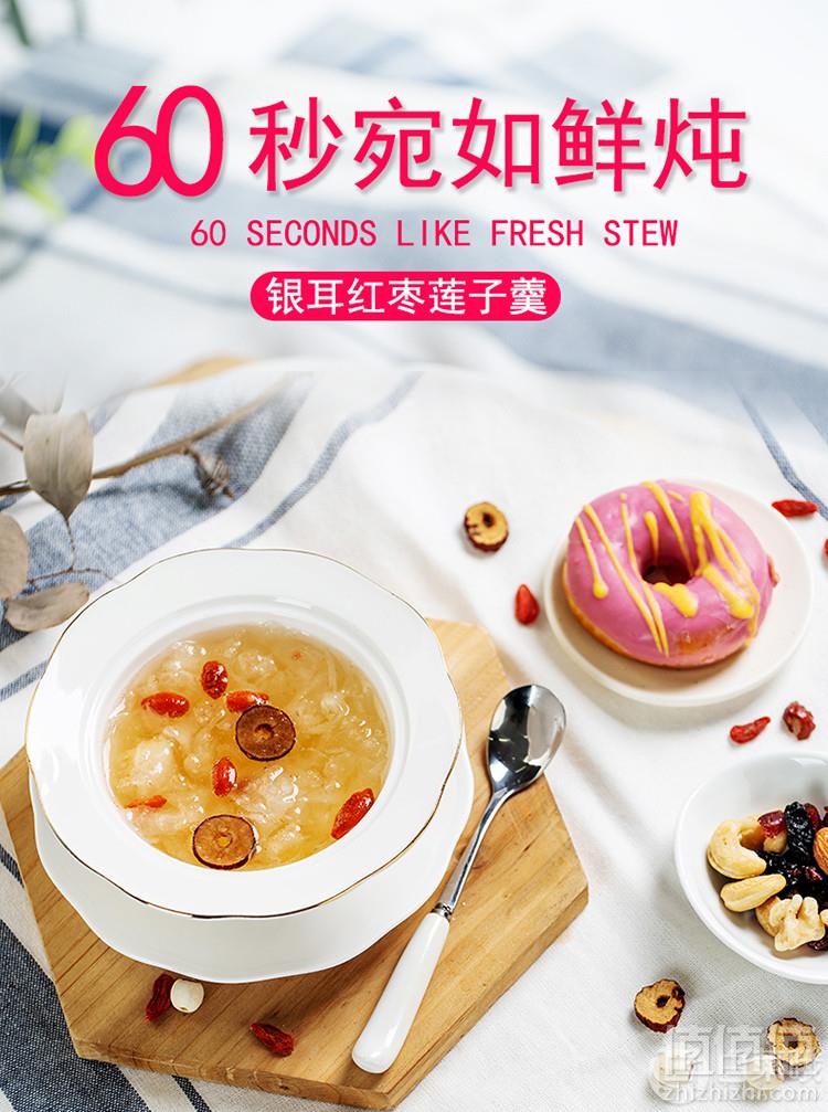 翘尾猴 冻干免煮冲泡即食红枣银耳羹 15g*6包14.9元包邮（需领券）
