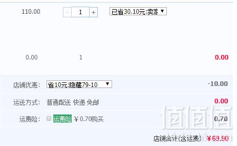 欧莱雅 男士劲能醒肤露50ml 赠控油洁面50g+抗黑头洁面50g+水凝露小样6袋69.9元包邮（需领券）