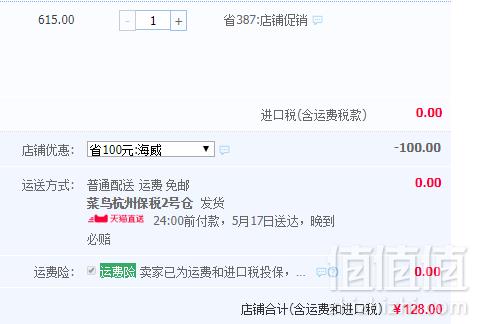 新西兰进口，hiwell 海威 肝脏保护奶蓟草胶囊35000mg*60粒128元包邮包税（需领券）