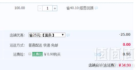 贝兜 儿童面条蝴蝶面营养面条组合4罐34.9元包邮（需领券）