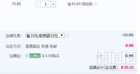 喜家家 大容量无纺布棉被衣物收纳袋 5个装29元包邮（需领券）